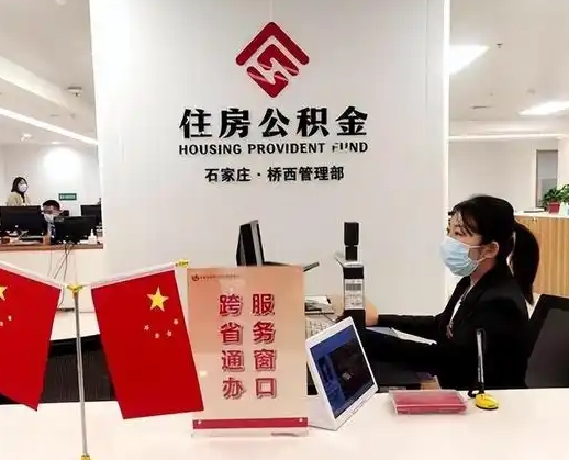 广元离职后公司不给转公积金怎么办（离职后公司不给转社保怎么办）